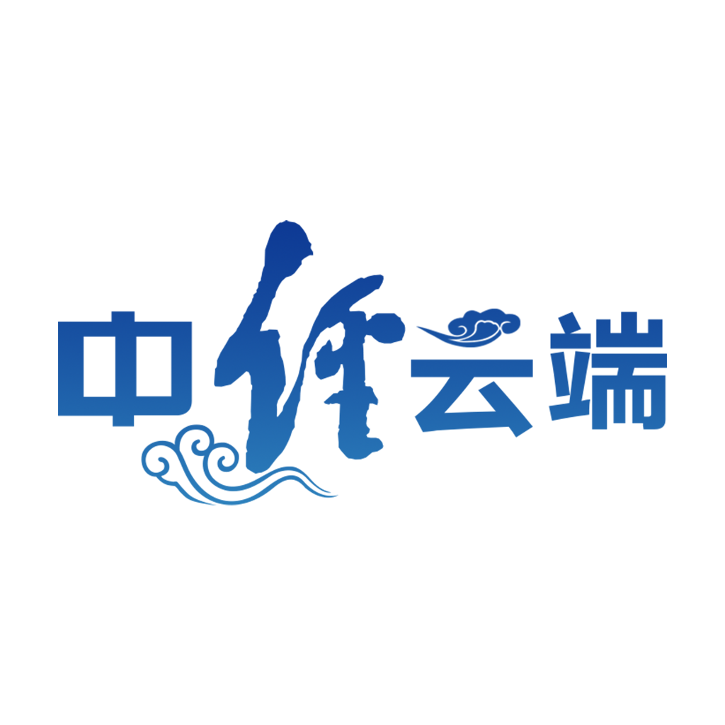 中经云端