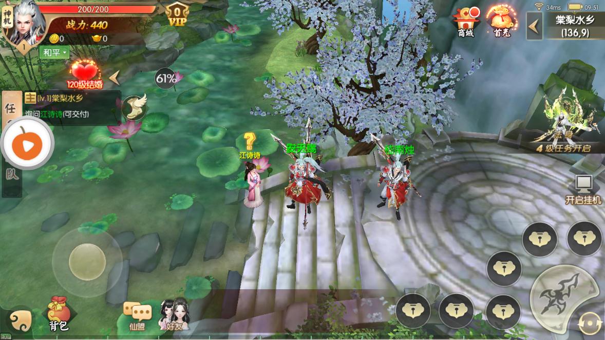 狂斩伏魔2 狂斩伏魔2