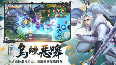 怒火轩辕 怒火轩辕