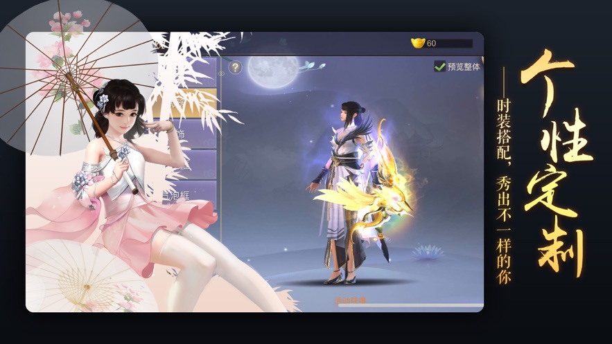 万古主宰 万古主宰