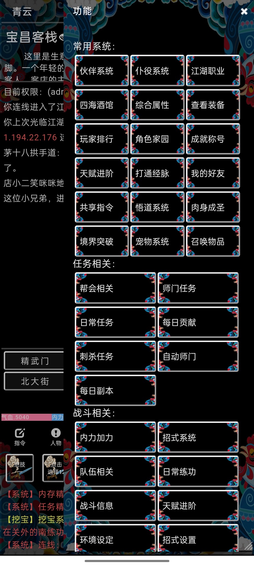 这就是mud