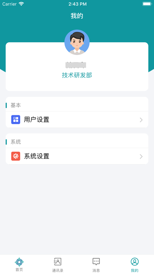 智慧陕数 智慧陕数