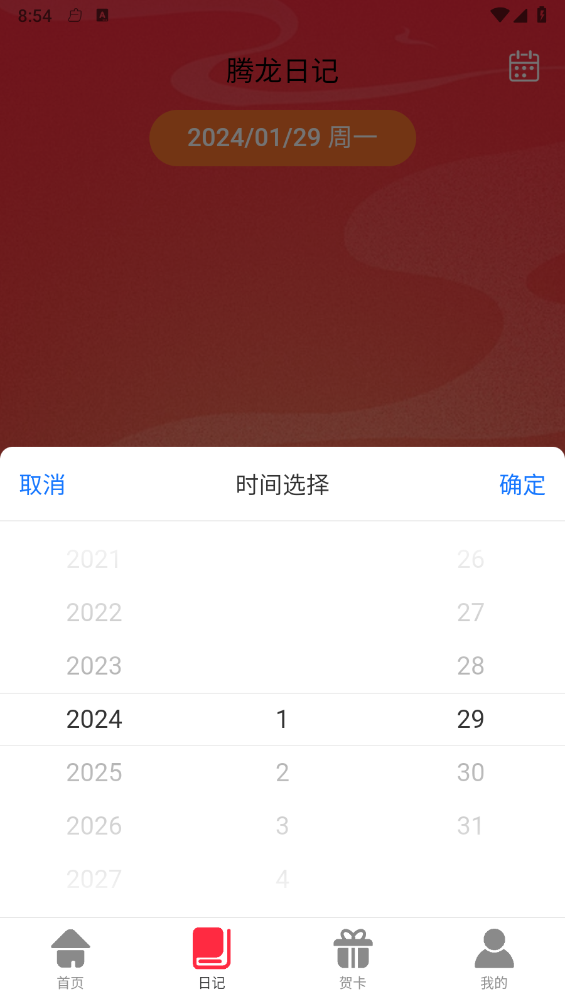 腾龙WiFi 腾龙WiFi