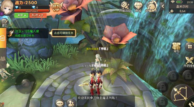 无尽幻想 无尽幻想