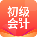 初级职称助手