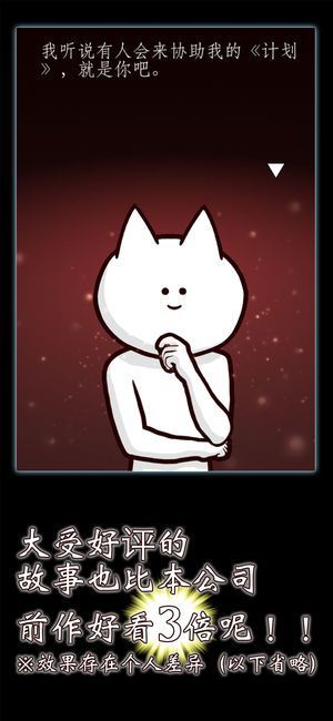 你的目的就是殺死我3