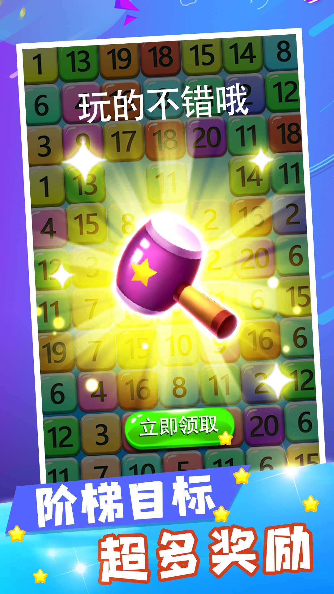 数字合成大师 数字合成大师