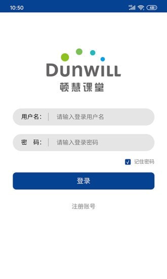 顿慧课堂 顿慧课堂