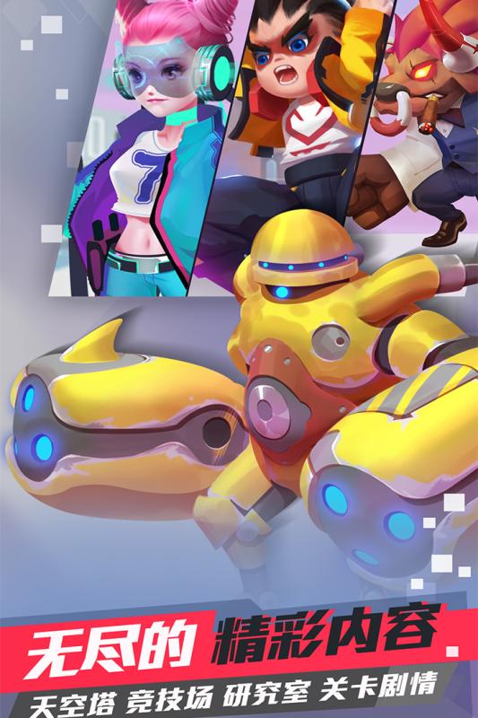 super-hero(大英雄九游版)