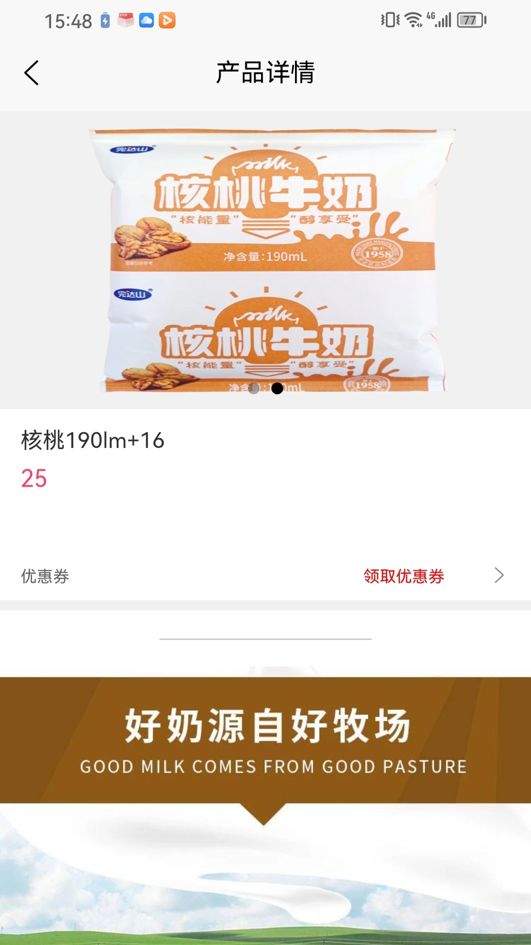 时代星邦 时代星邦