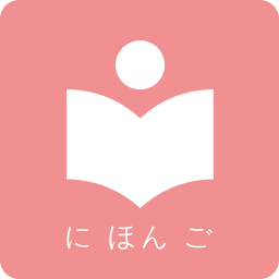 卡卡日语