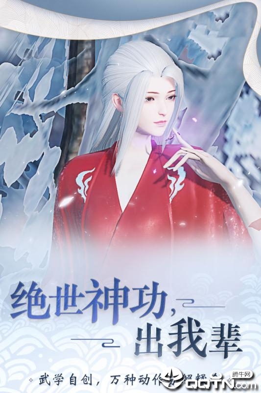 楚留香新生版