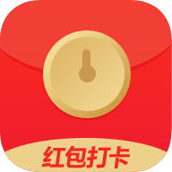 红包打卡