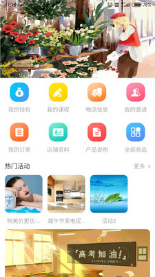 苗家嘉人 苗家嘉人