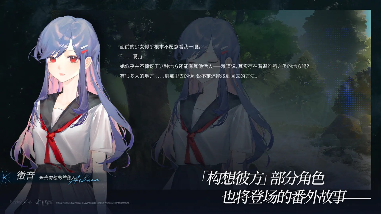 财源点点消