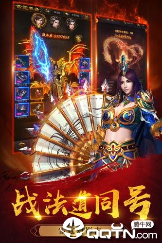 怒焰皇城 怒焰皇城