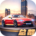 商道高手微信版