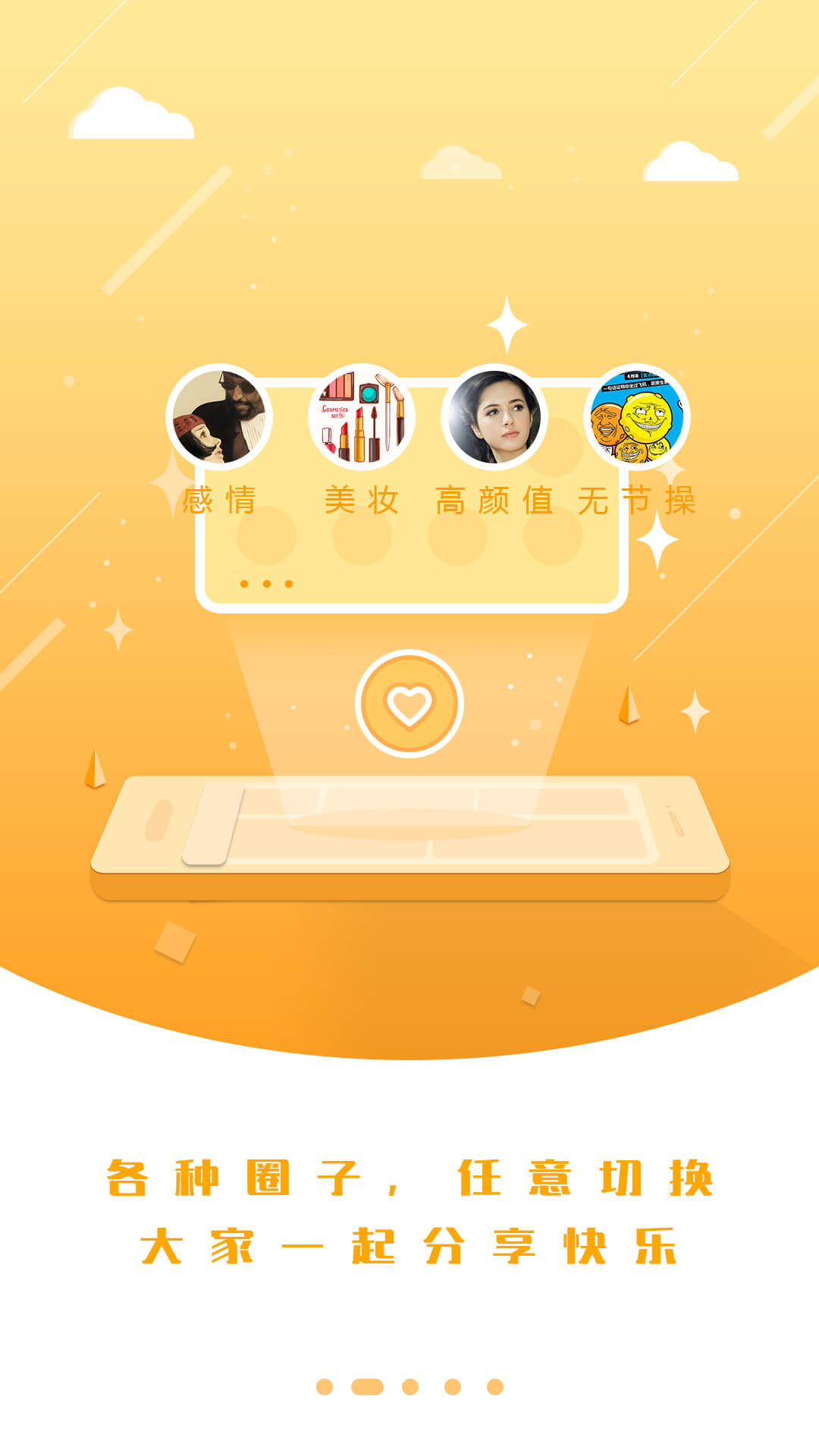 51铃声视频秀.AR版 51铃声视频秀.AR版