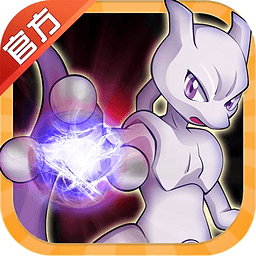 宠物小精灵传奇