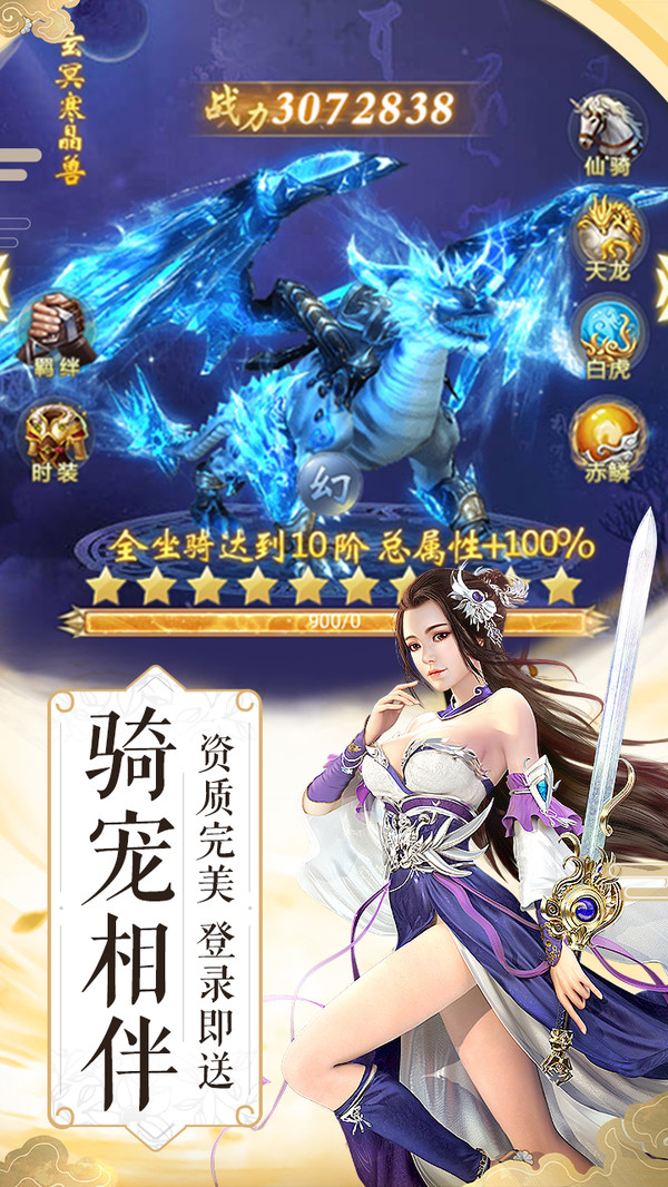 锦衣传