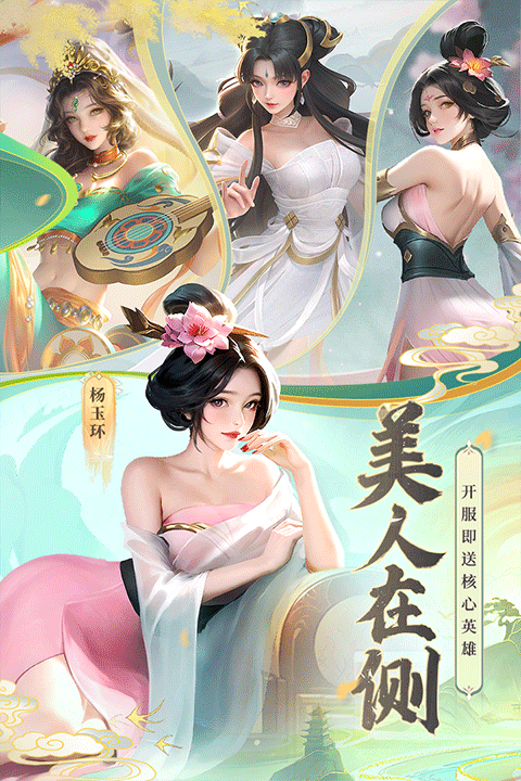 上古王冠快手版