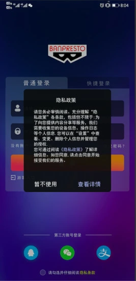 眼镜厂手办app 眼镜厂手办app