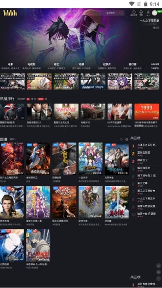 哩哩哩哩 哩哩哩哩