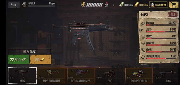 狙击手僵尸2无限金币钻石版