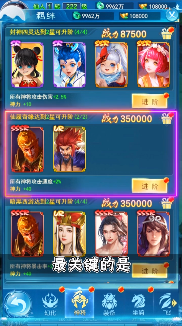 绝世仙帝 绝世仙帝