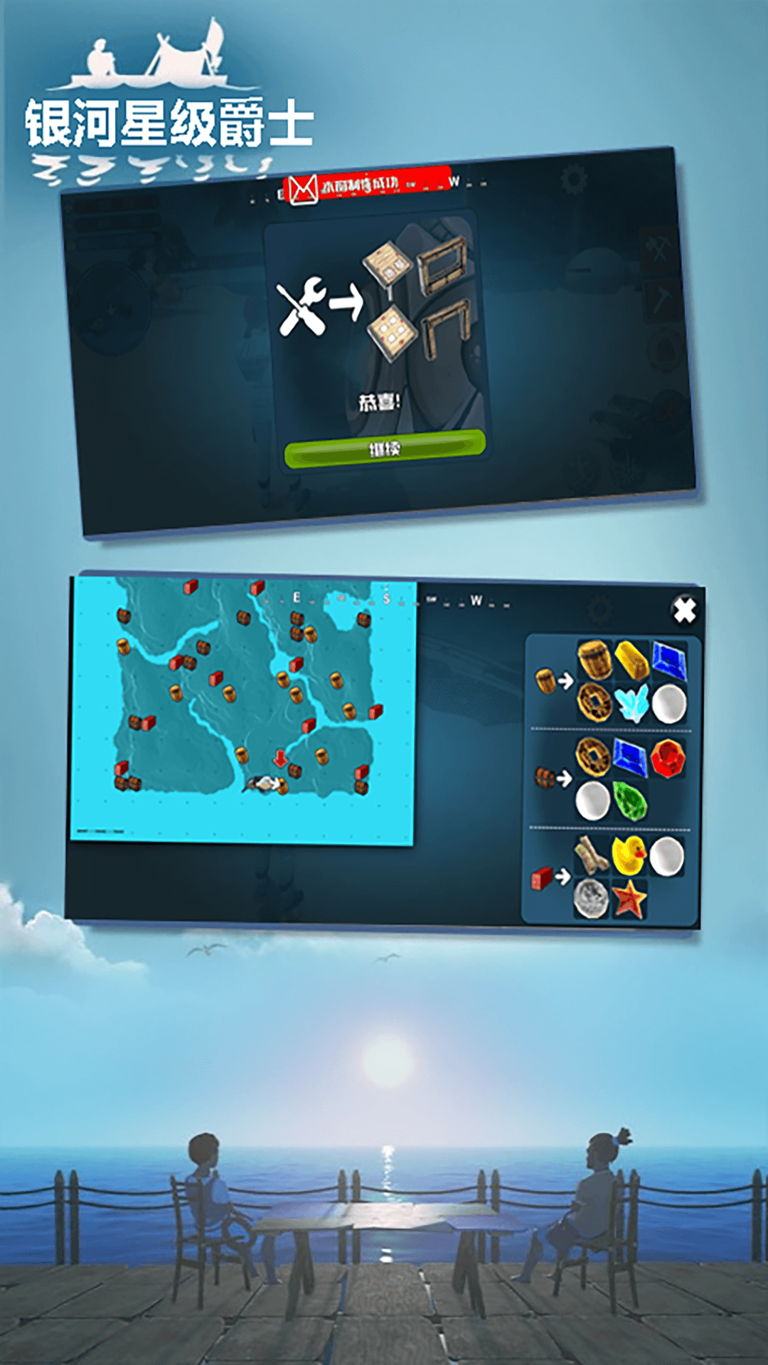 银河星级爵士 银河星级爵士