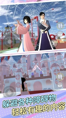 樱花女孩冲冲冲 樱花女孩冲冲冲