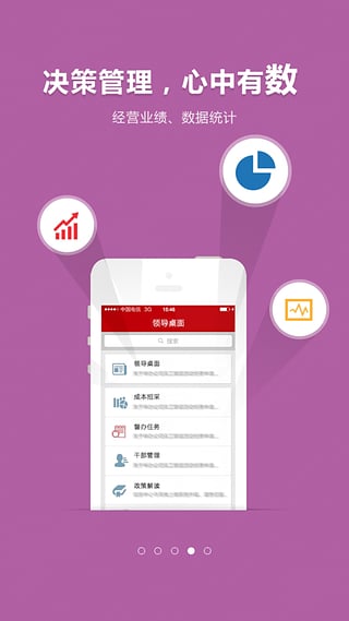 华夏幸福app下载 华夏幸福app下载