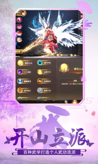 寻侠传