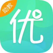 优播课·助教