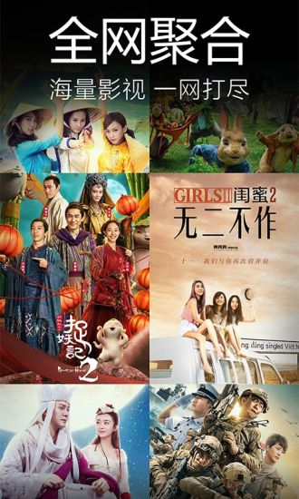 百度视频7.21.2旧版本