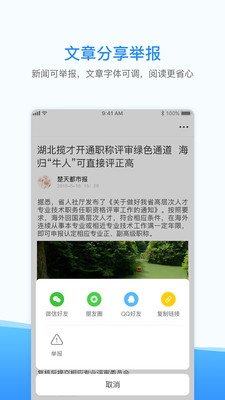 西瓜浏览器 西瓜浏览器