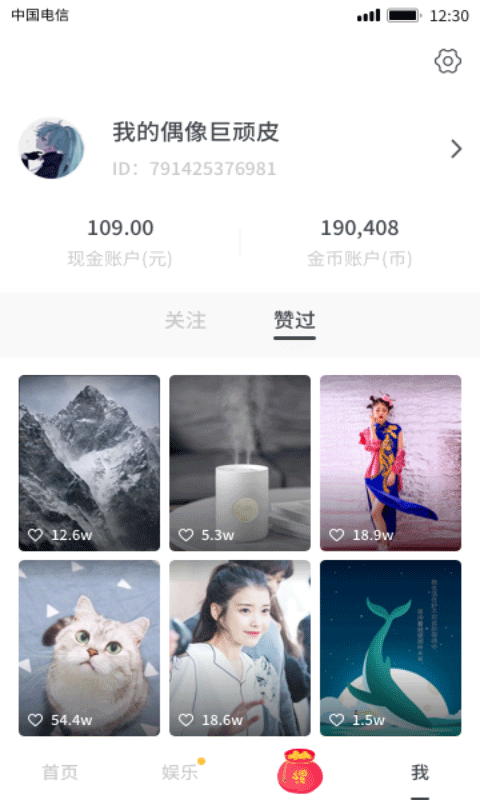 趣宠短视频 趣宠短视频