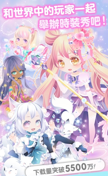 cocoppaplay内购破解版