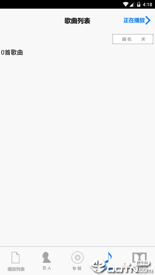 TxDOLBY音乐下载器汉化版