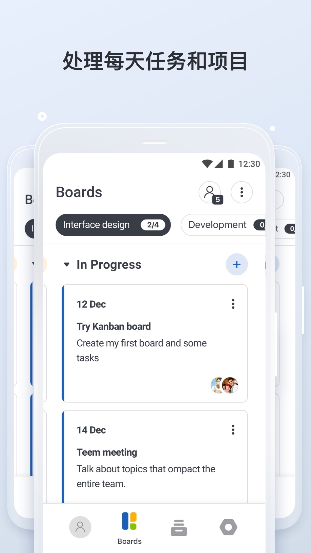 项目管理看板app