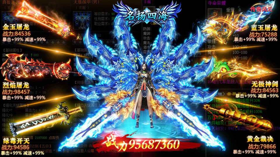 兄弟复古江湖录 兄弟复古江湖录