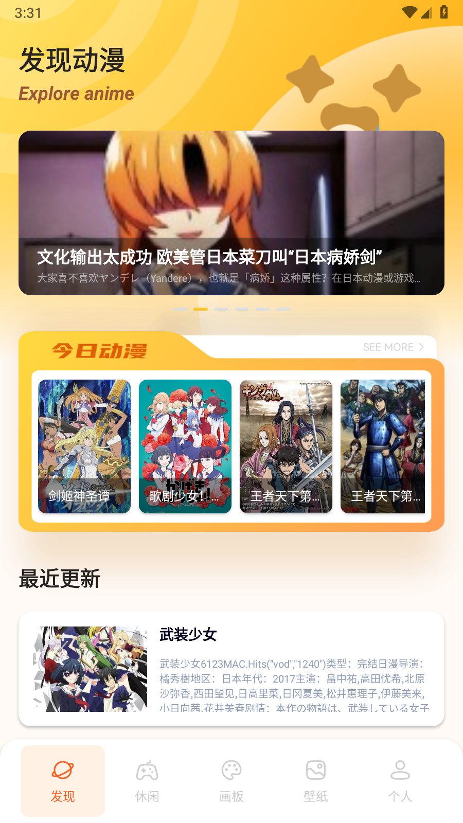 bomtoon漫屋 bomtoon漫屋