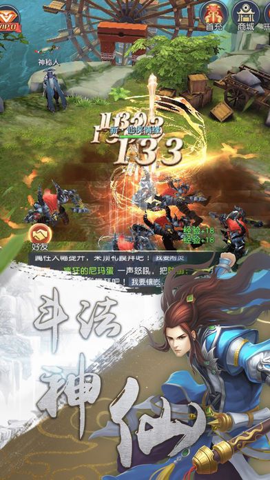 大话回合满V版 大话回合满V版