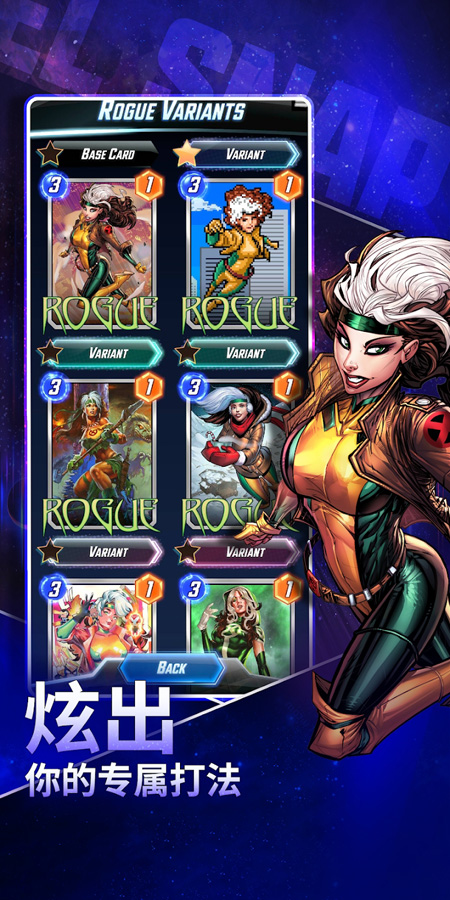 MARVEL SNAP手游国际服下载