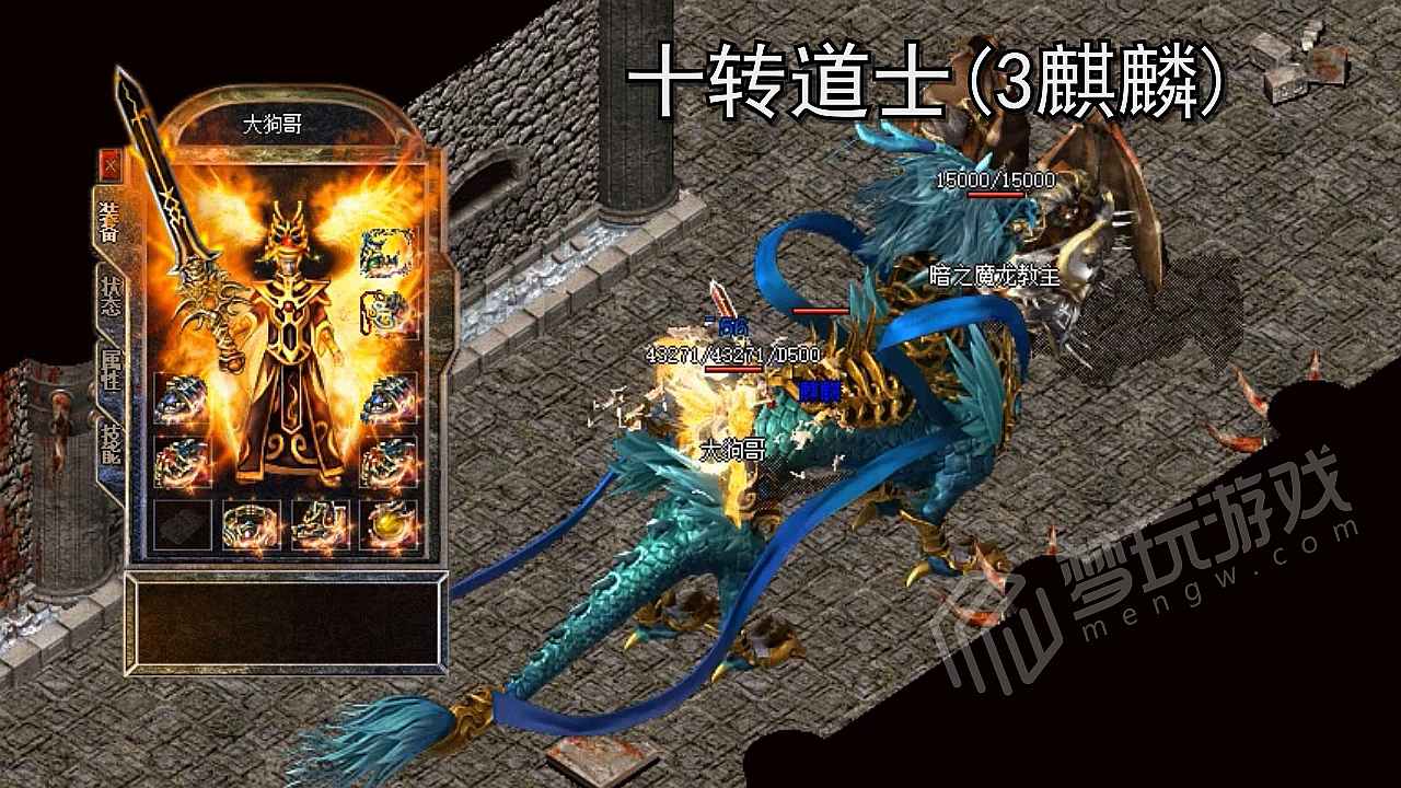 兄弟复古江湖录