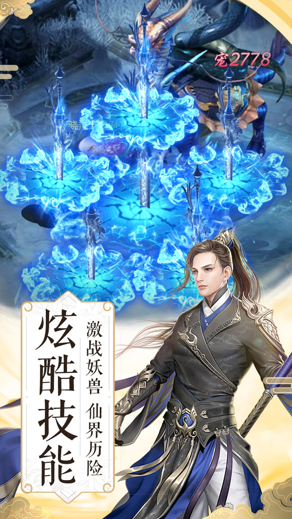 锦衣传 锦衣传