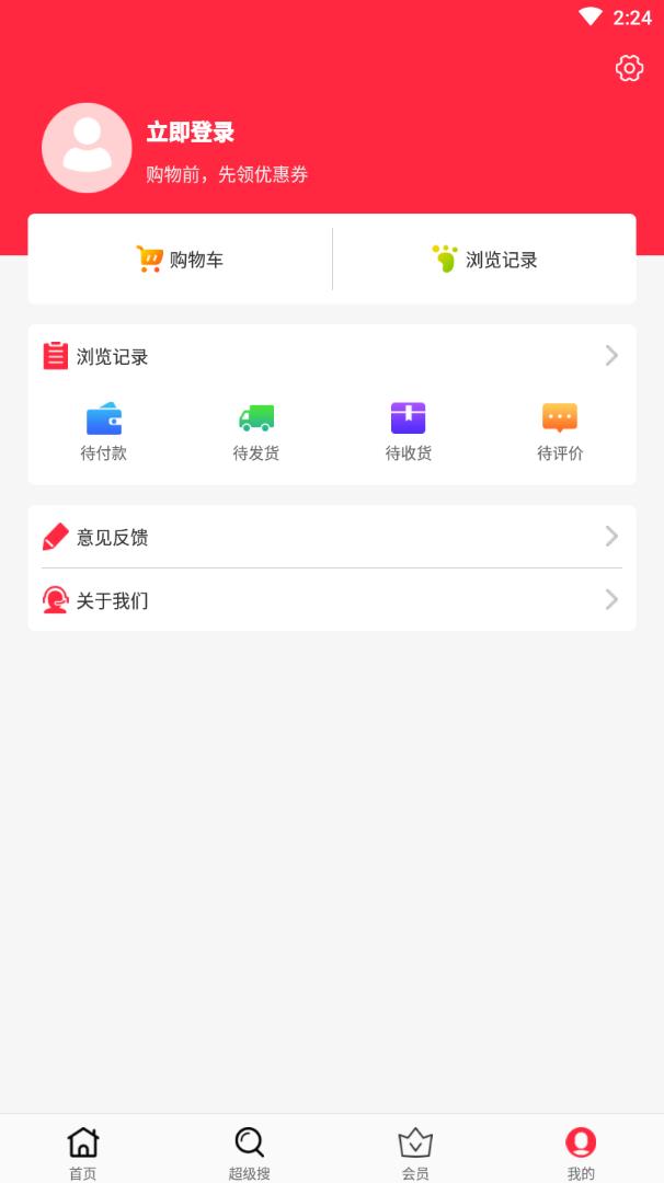 惠茹日化 惠茹日化