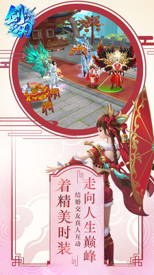 剑之刃 剑之刃