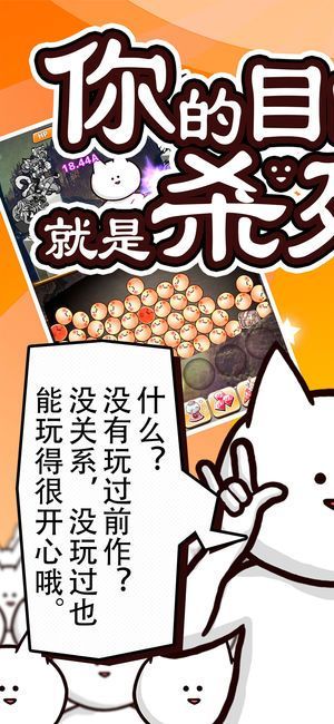 你的目的就是殺死我3 你的目的就是殺死我3