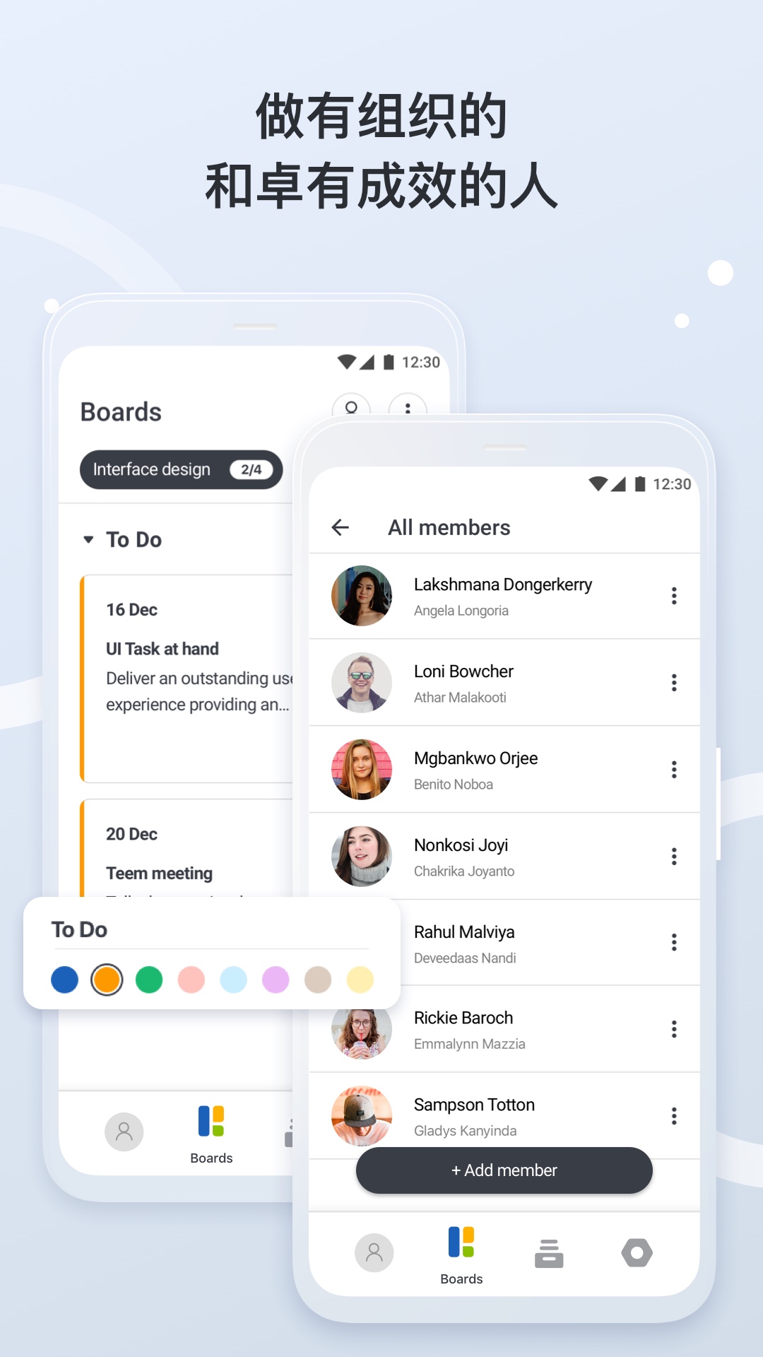 项目管理看板app